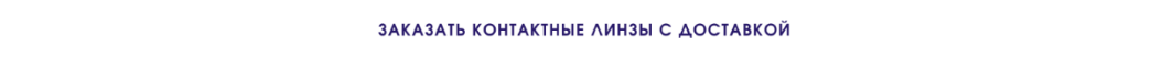 Сверху под шапкой Сверху под шапкой
