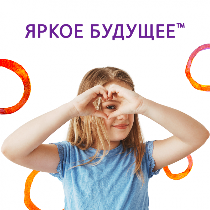 «Умные» контактные линзы для контроля миопии у детей. «Умные» контактные линзы для контроля миопии у детей.