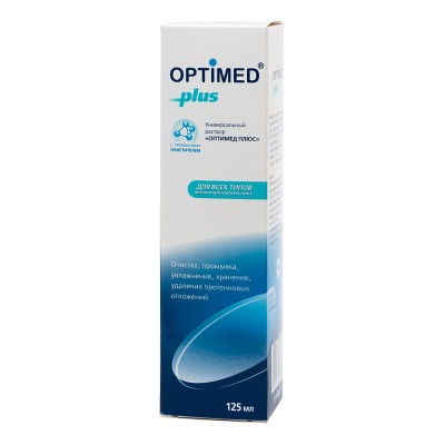 Раствор Optimed Plus, 125 мл Раствор Optimed Plus, 125 мл