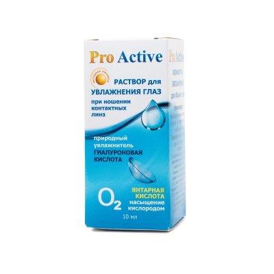 Капли Pro Active, 10 мл Капли Pro Active, 10 мл