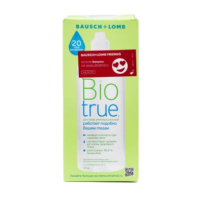 Раствор BIO true, 120 мл Раствор BIO true, 120 мл