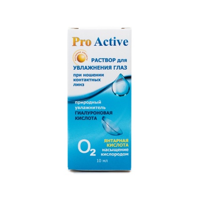 Капли Pro Active, 10 мл Капли Pro Active, 10 мл